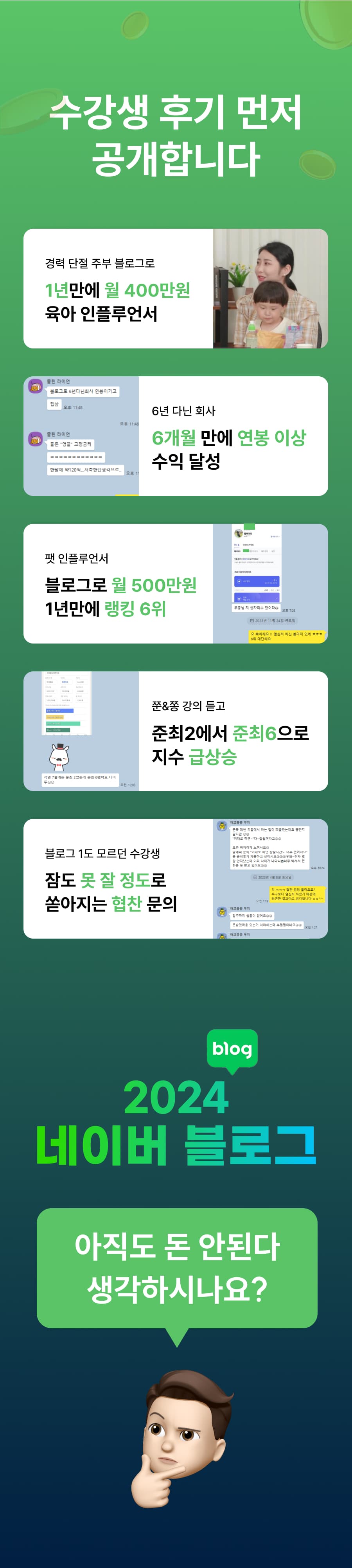 쭌 앤 쫑