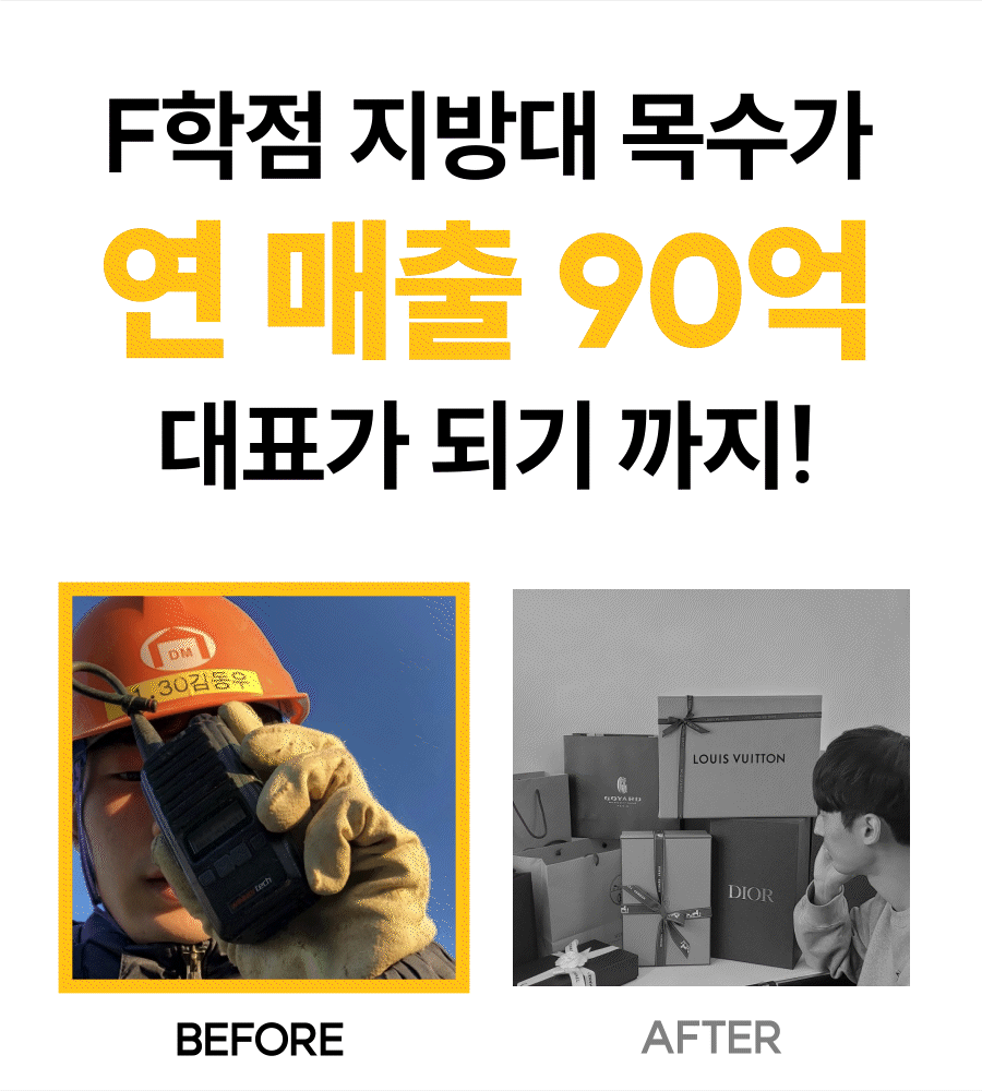명마동