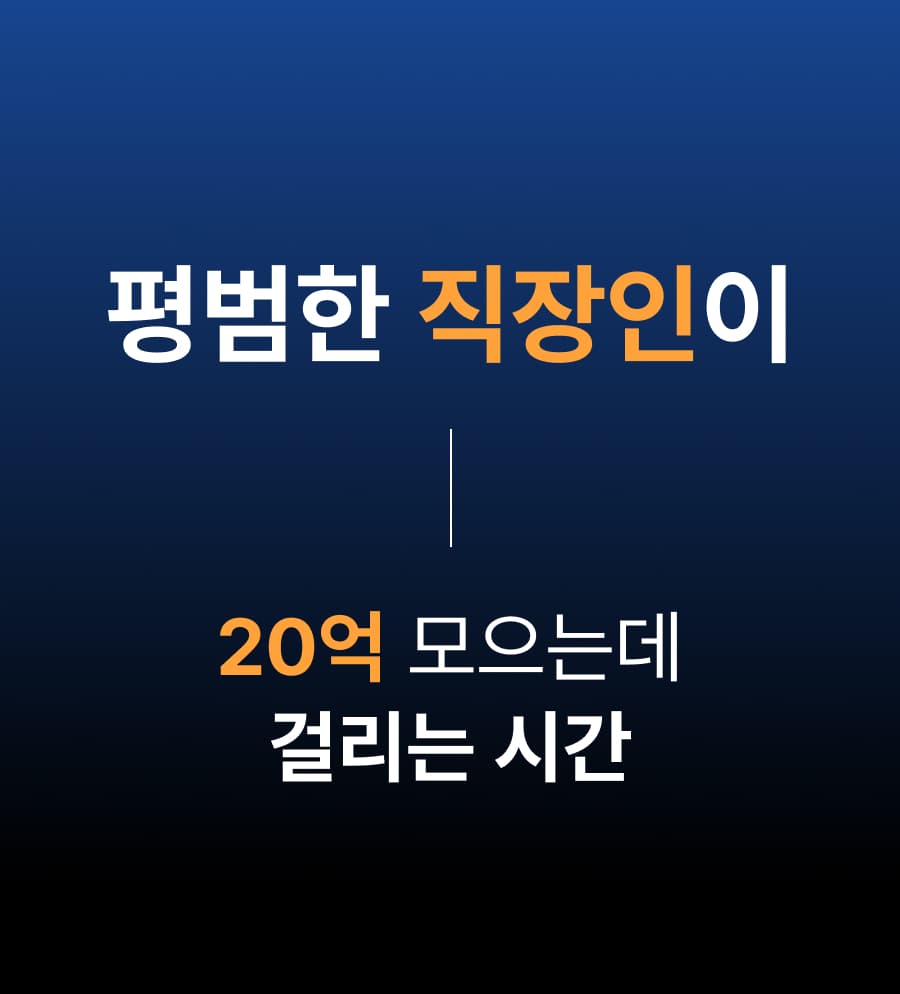 멘탈 공방 슈퍼 사이클
