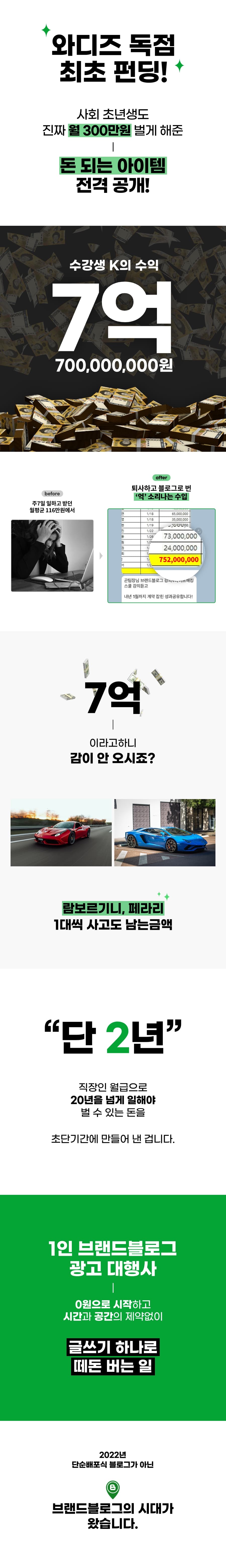 네블스쿨