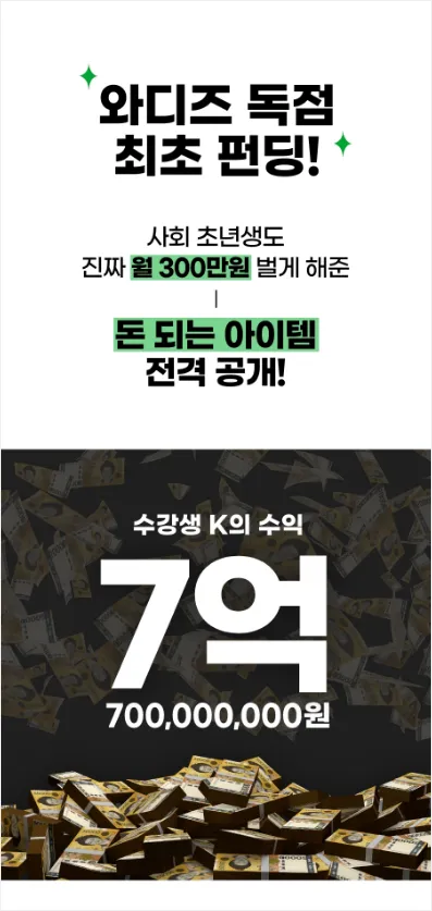 곤팀장