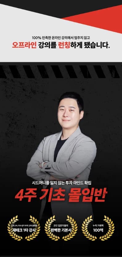 하우 투 트레이드