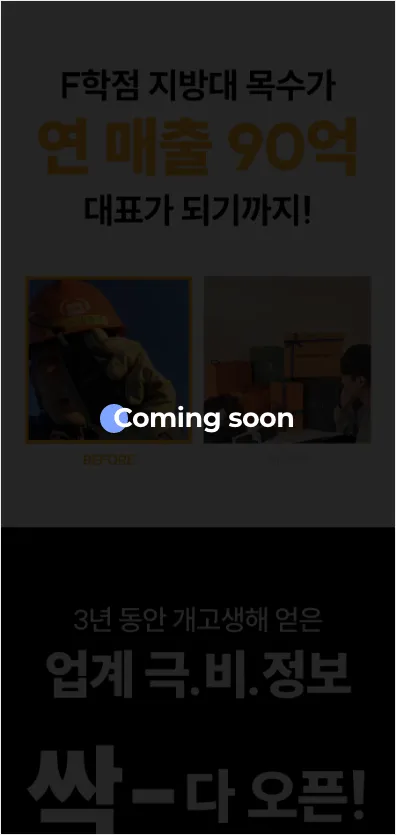 명마동