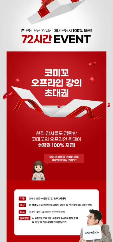 텐즈